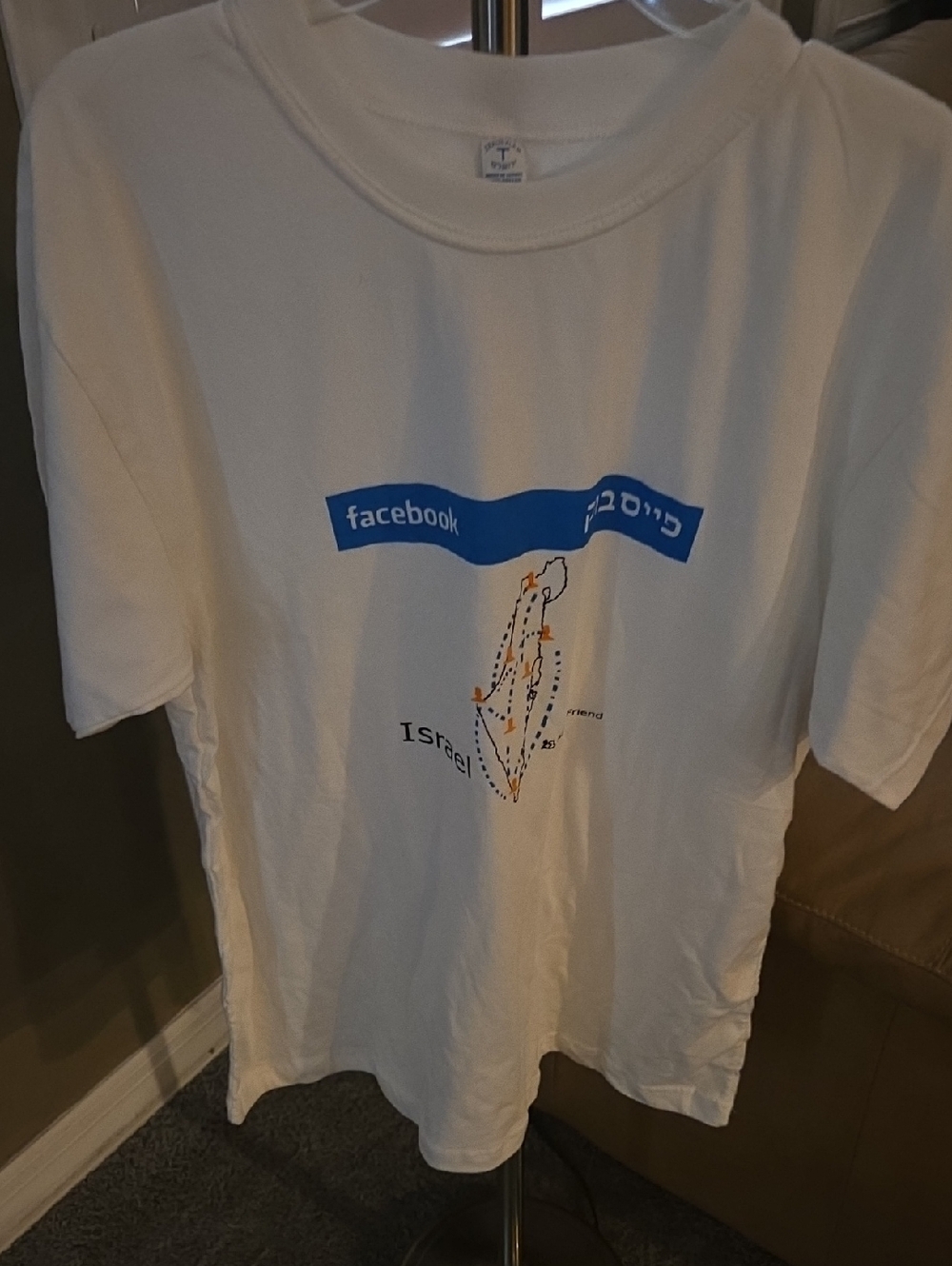 Vintage Facebook Israel graphic tee